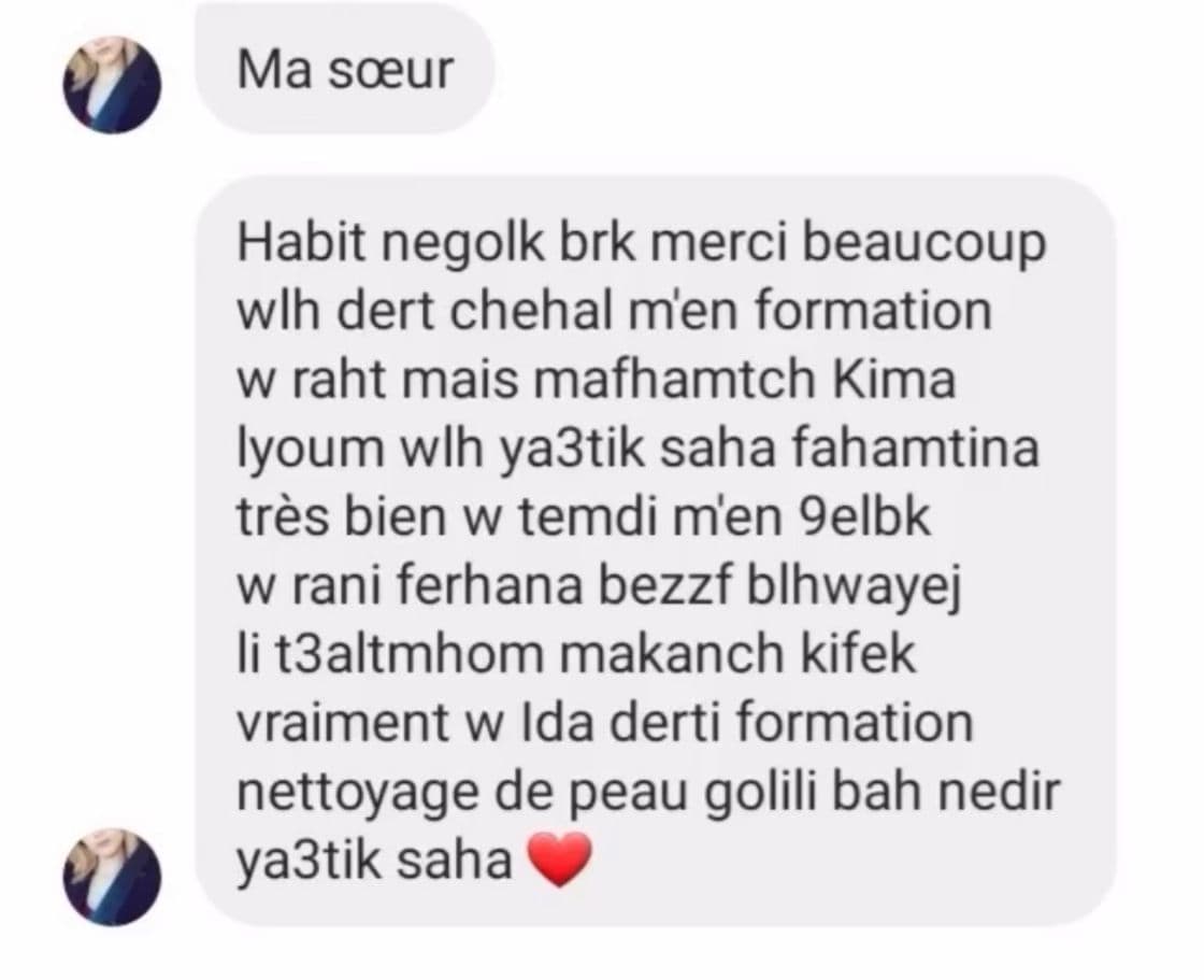 رأي مشارك 3