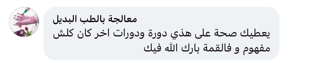 رأي مشارك 4