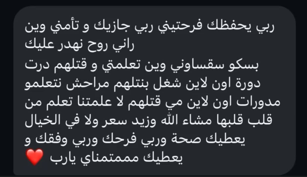 رأي مشارك 5