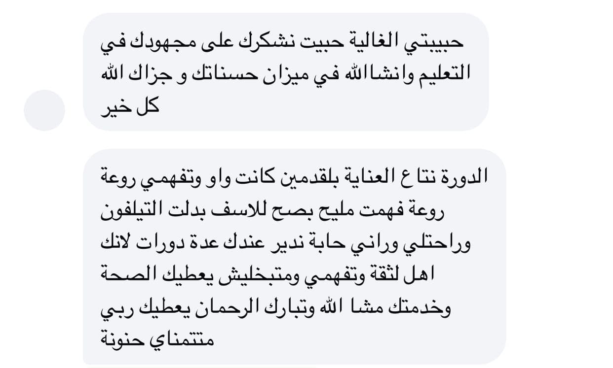 رأي مشارك 6