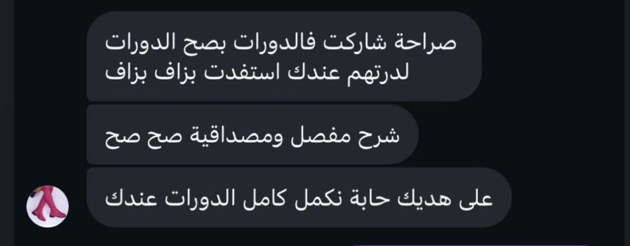 رأي مشارك 7
