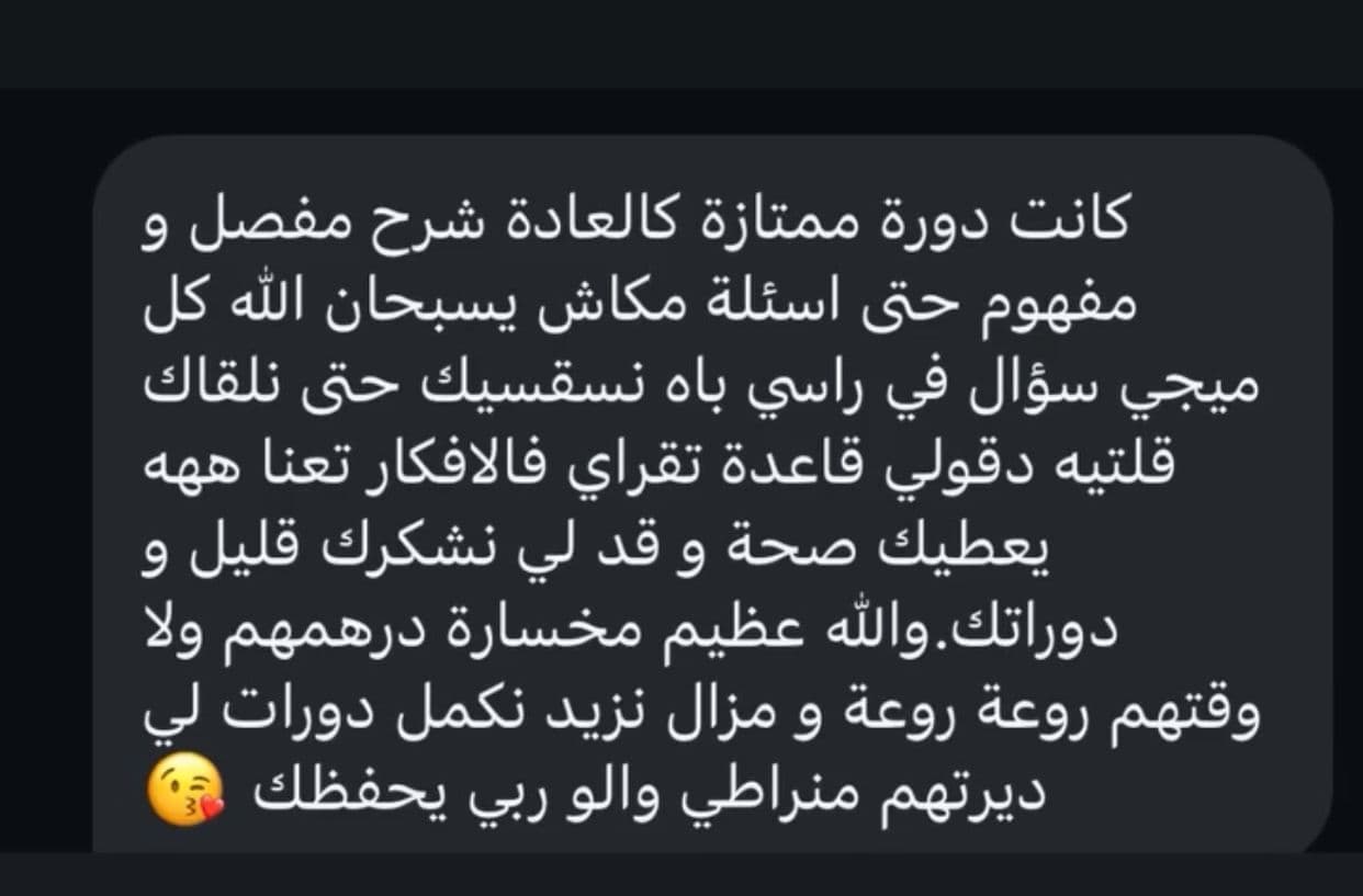 رأي مشارك 8