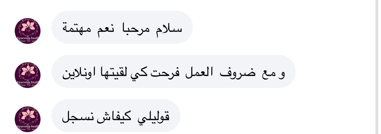 رأي مشارك 9