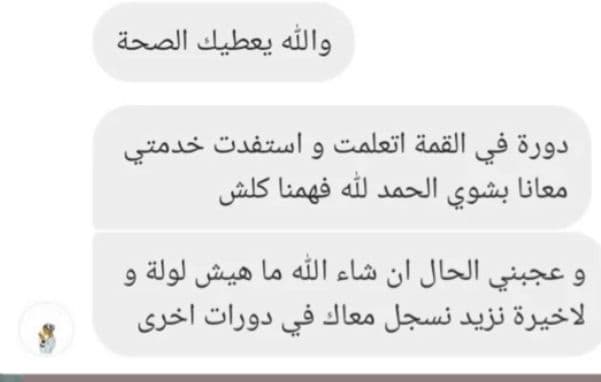 رأي مشارك 10