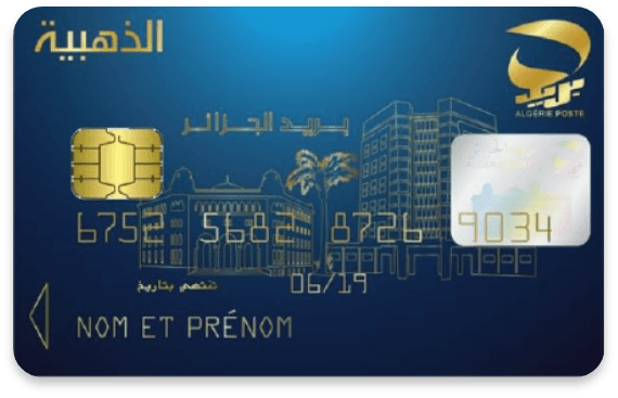 طريقة دفع 1